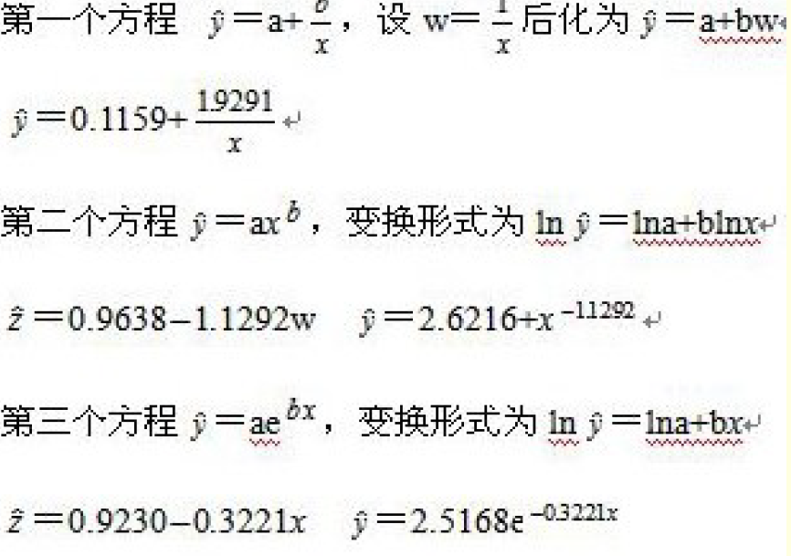 image-20200707150109838