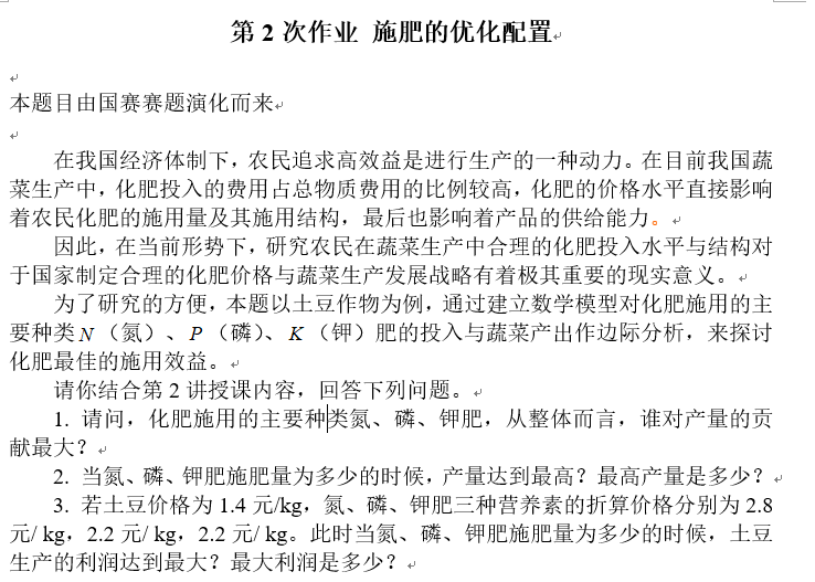 image-20200708115457361